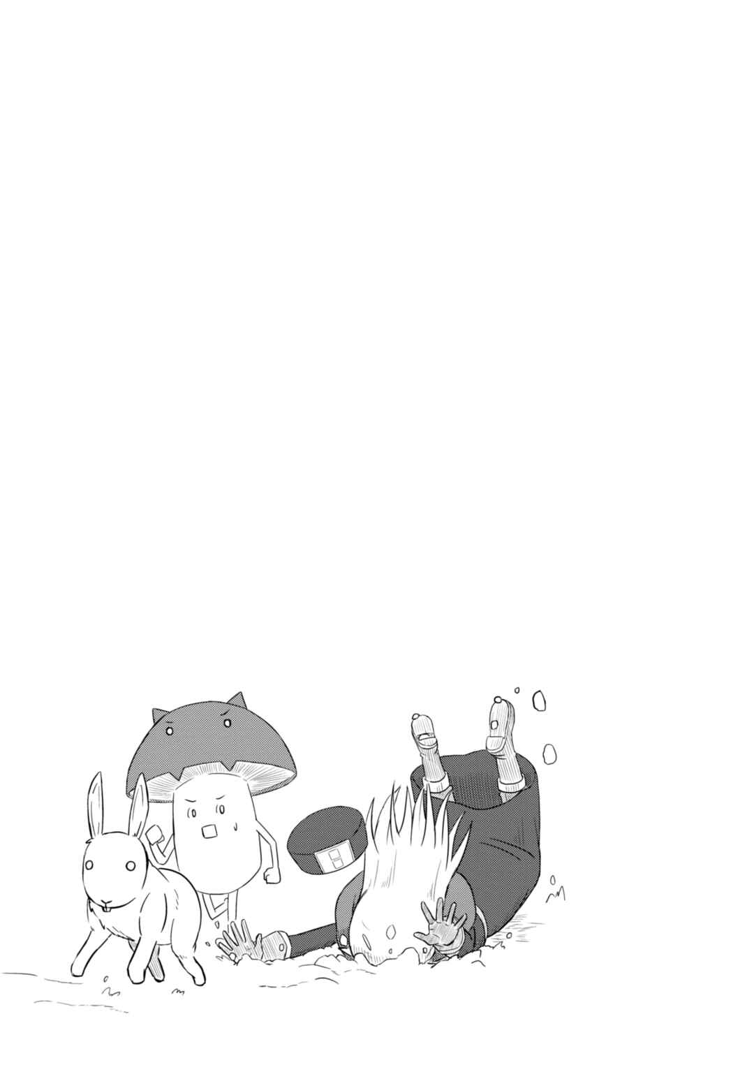 Chapter 34 - Page 12