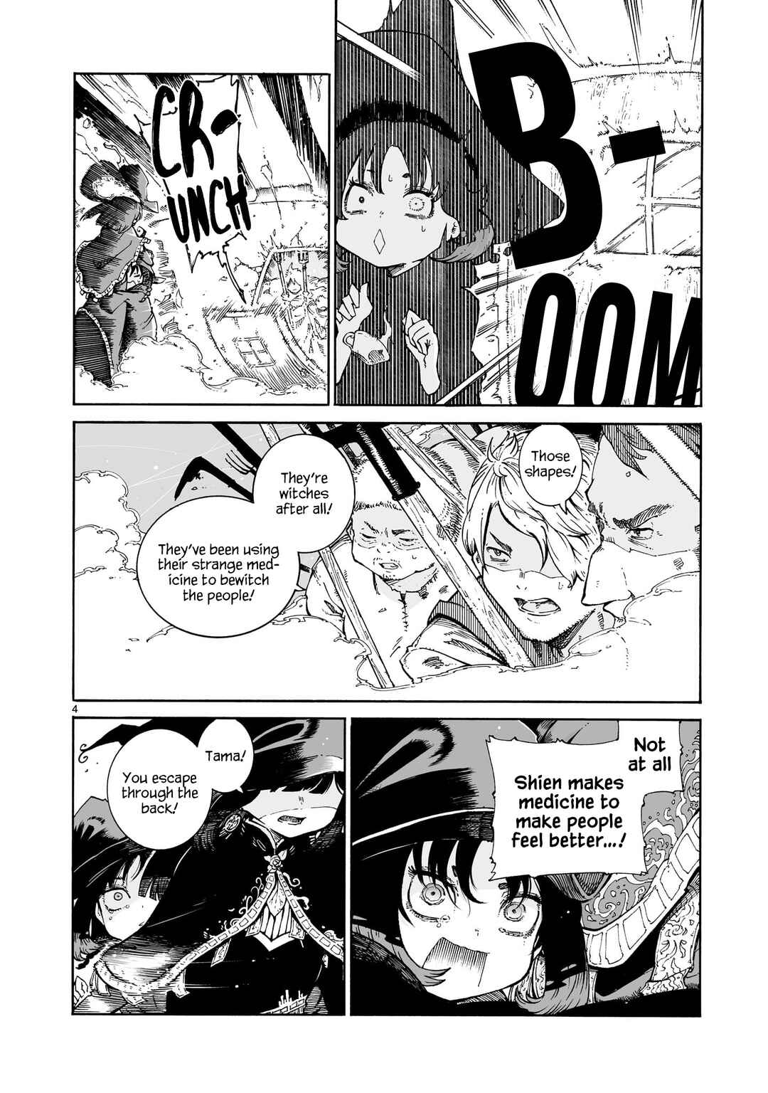 Chapter 1 - Page 5