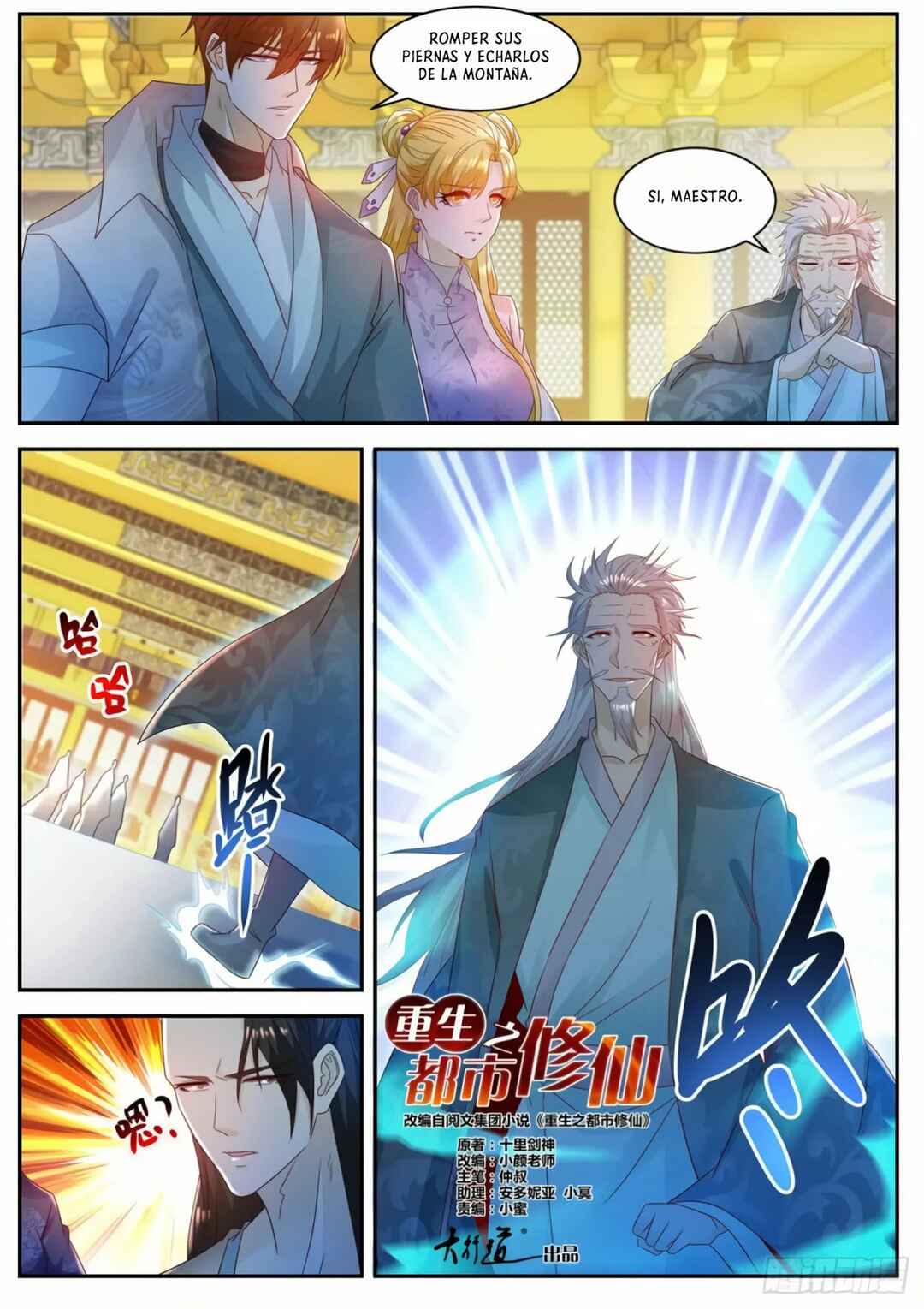 Chapter 503 - Page 5