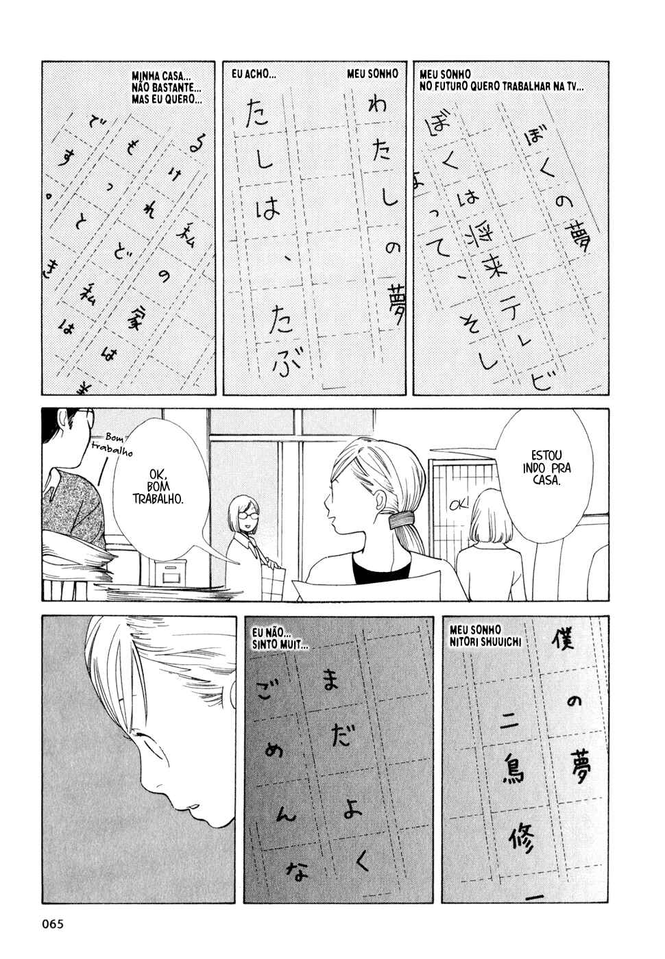Chapter 11 - Page 24