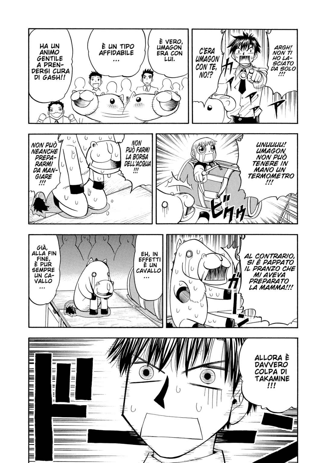 Chapter 75 - Page 10