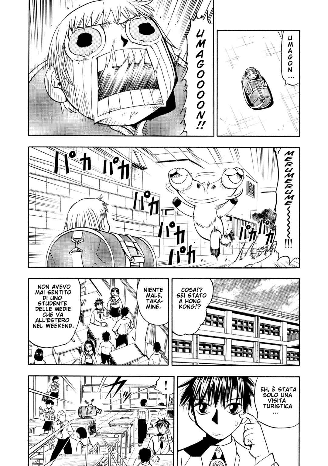 Chapter 75 - Page 5