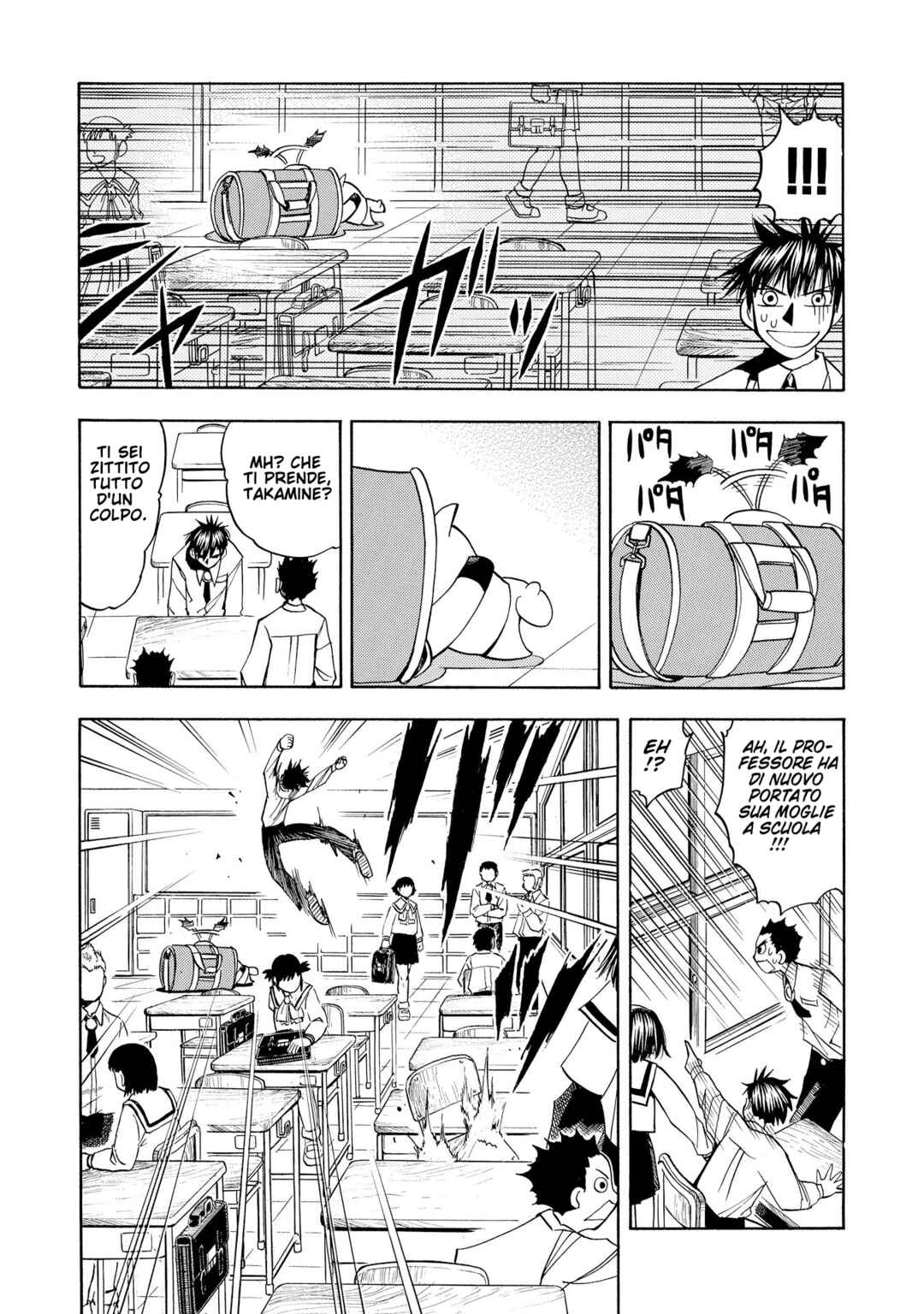 Chapter 75 - Page 6