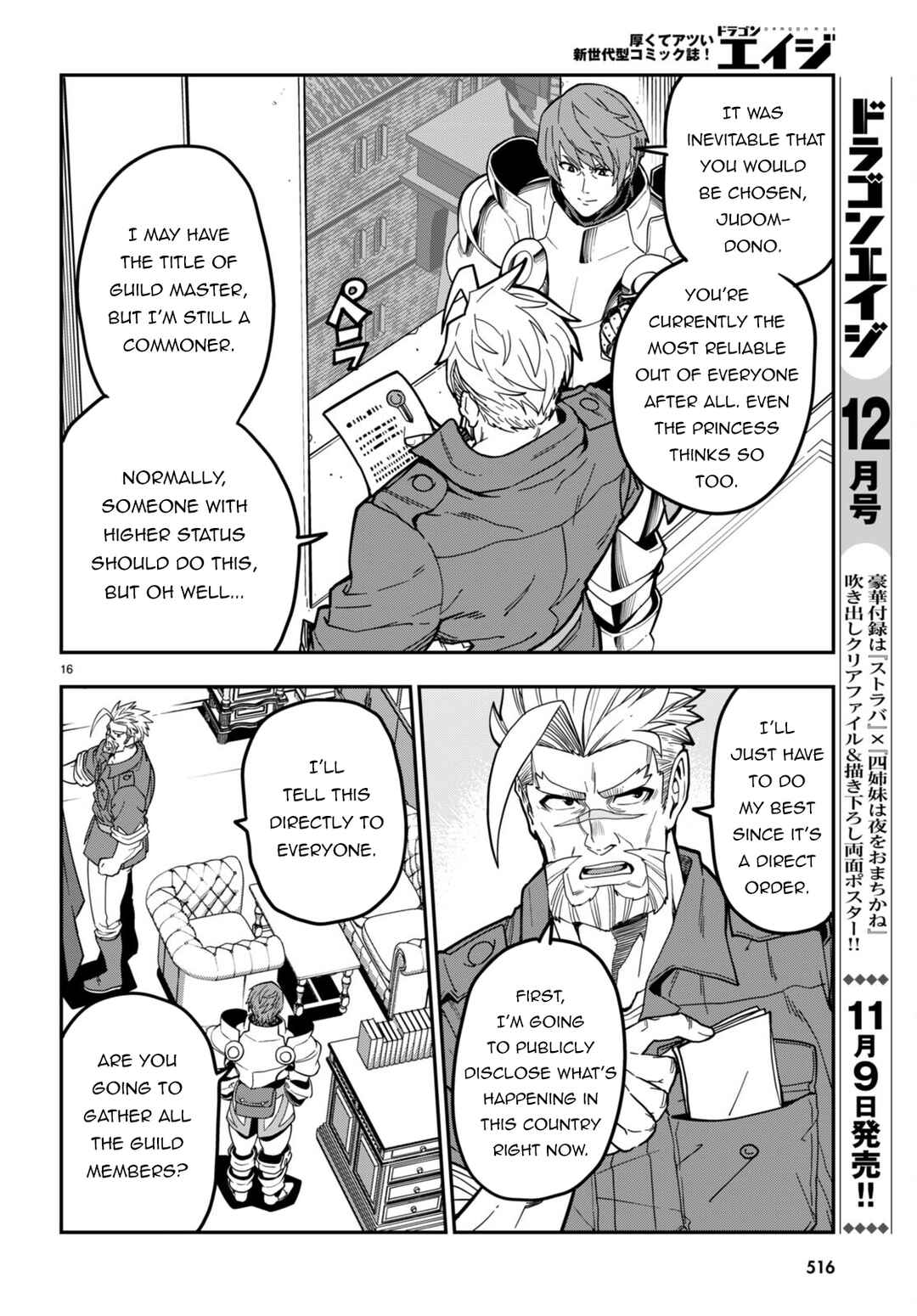 Chapter 101 - Page 19