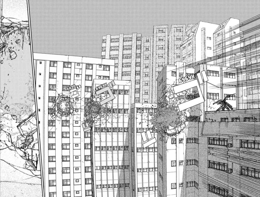 Chapter 227 - Page 4