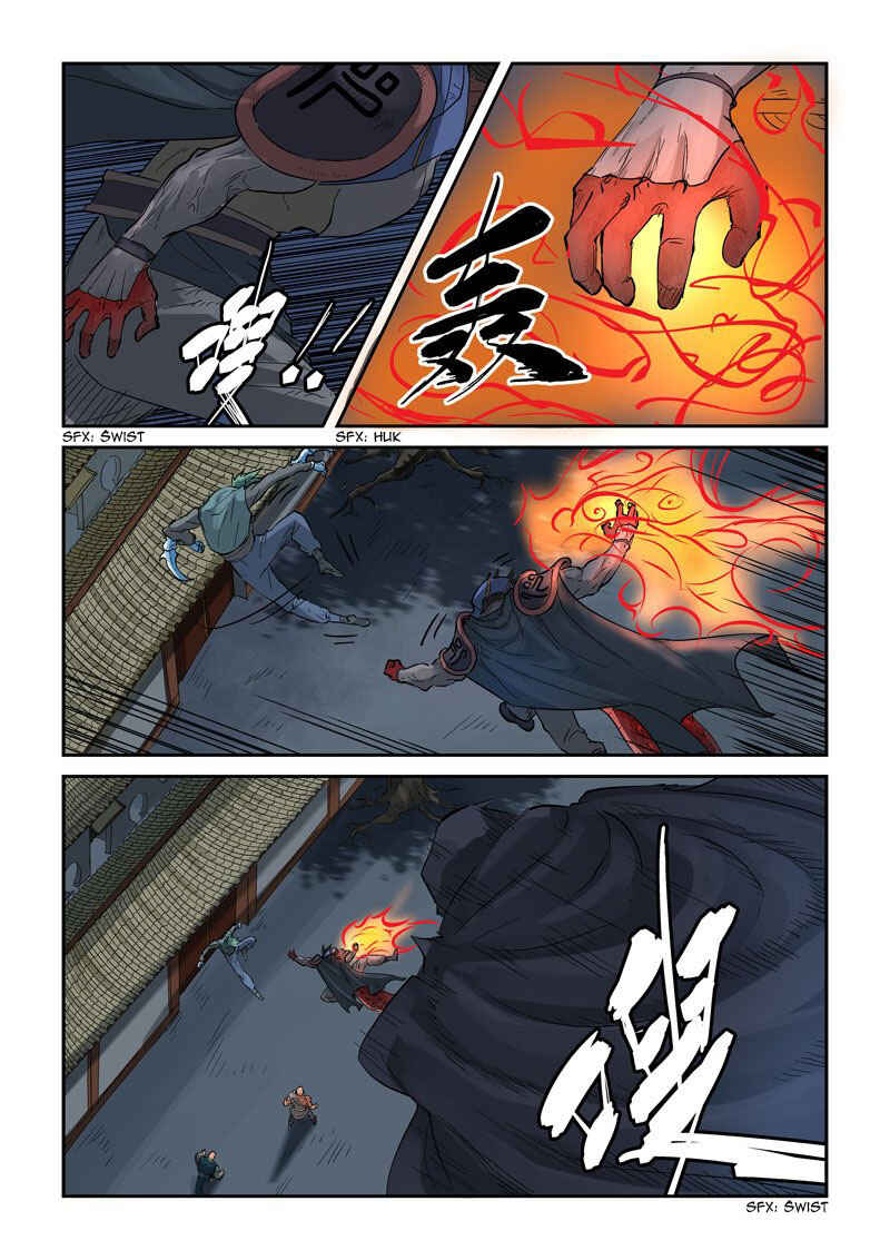 Chapter 131.5 - Page 3
