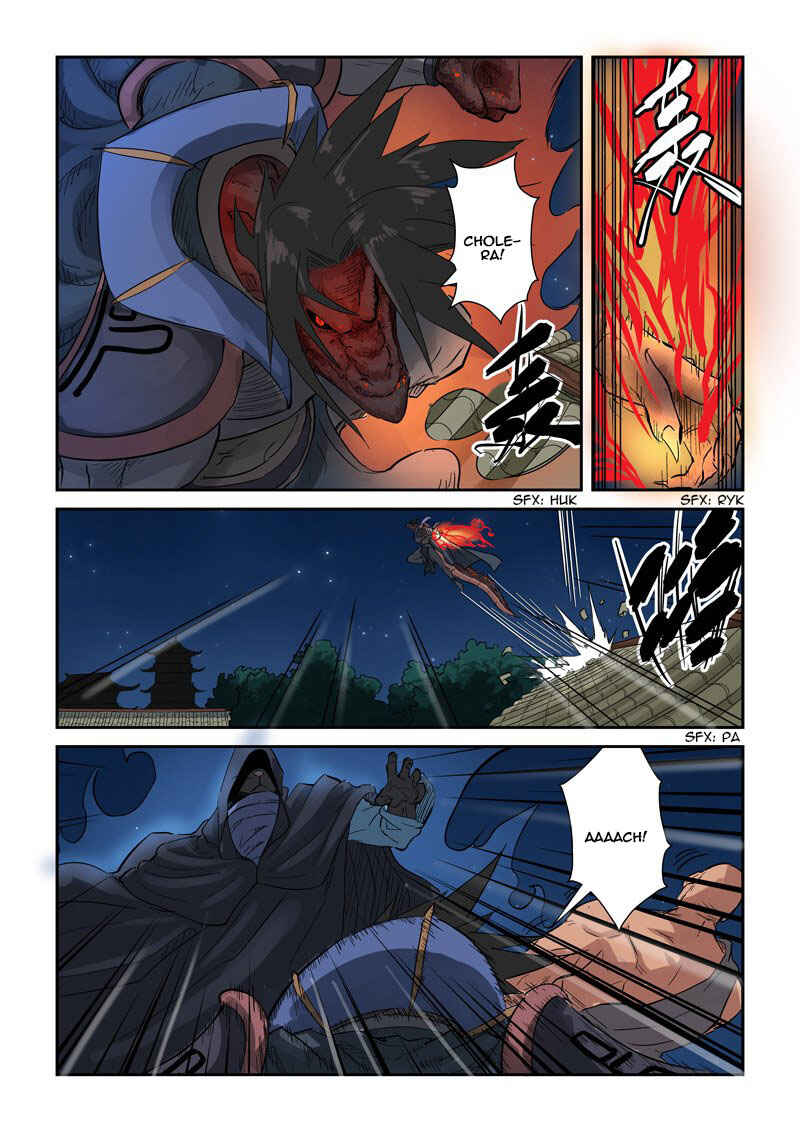 Chapter 131.5 - Page 6