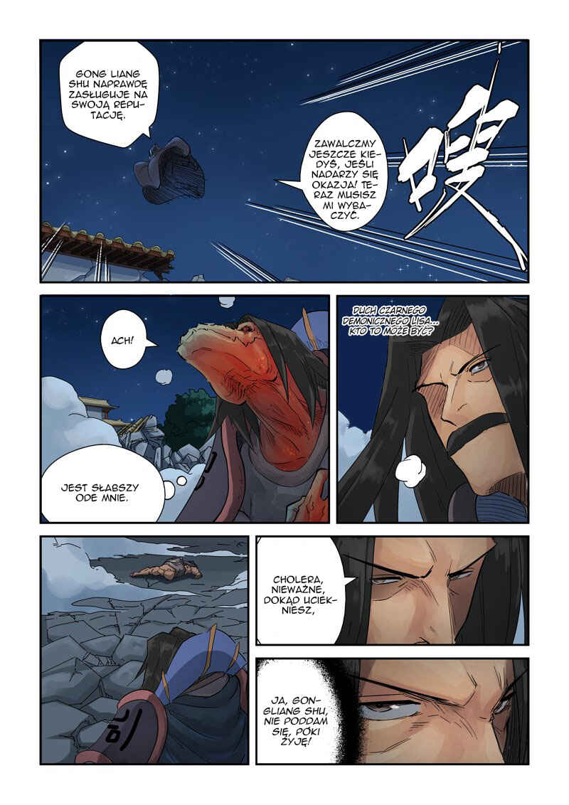 Chapter 131.5 - Page 8