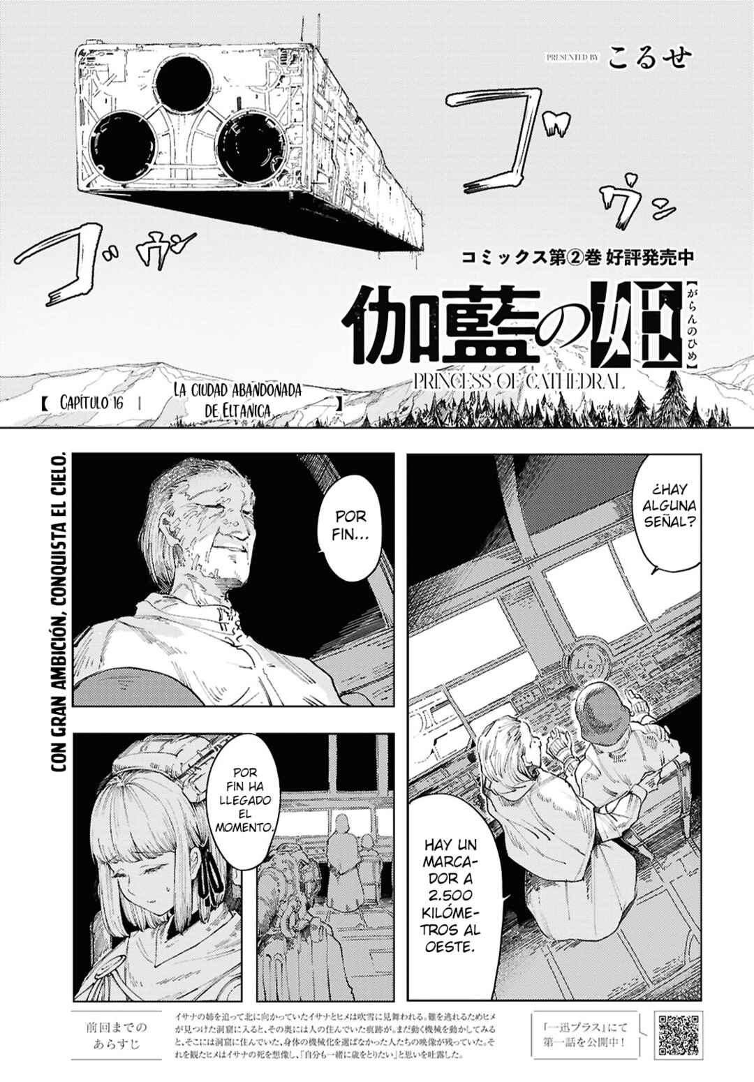 Chapter 16 - Page 2
