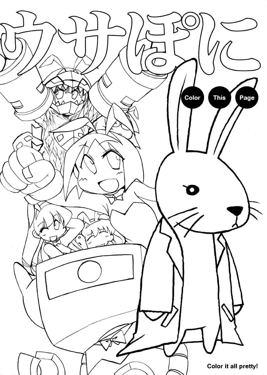 Chapter 79 - Page 3