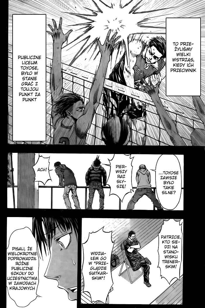 Chapter 1 - Page 21