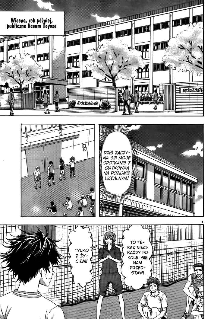 Chapter 1 - Page 4