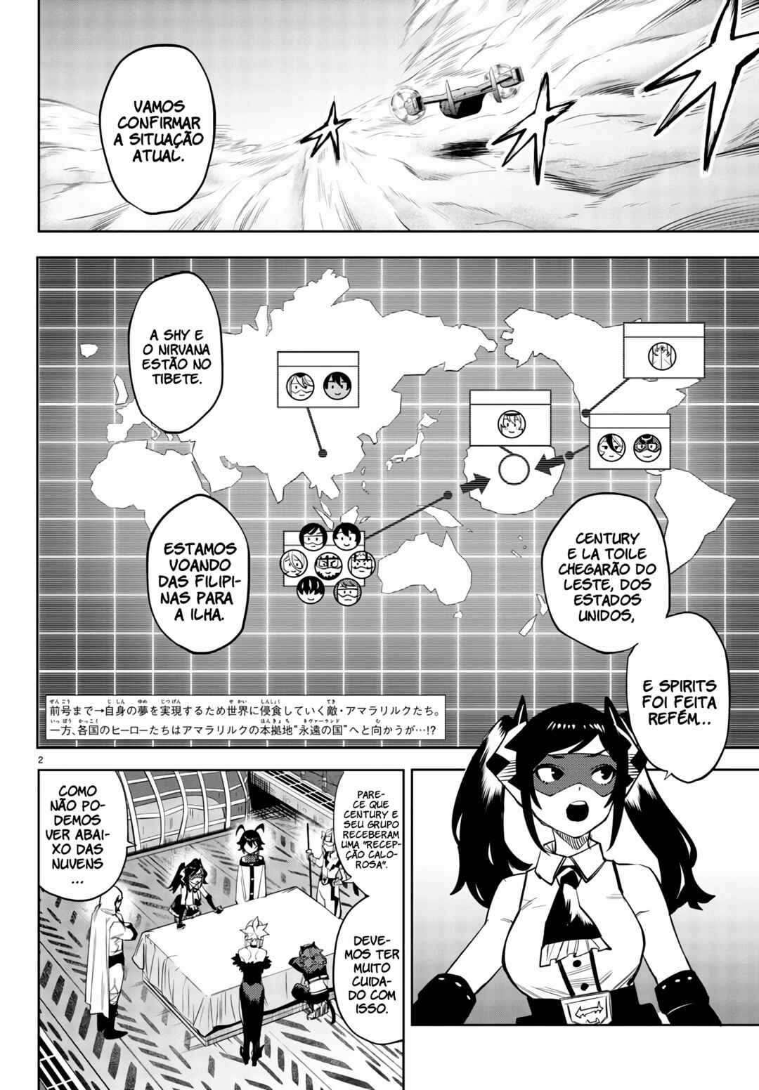 Chapter 119 - Page 2