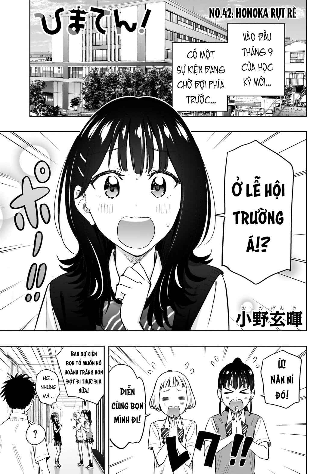 Chapter 42 - Page 1