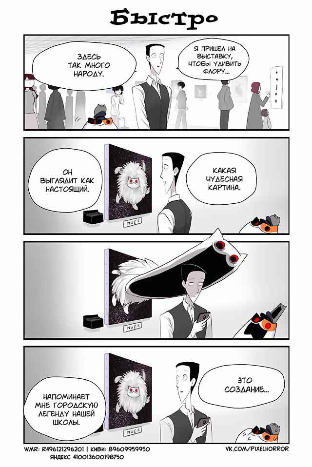 Chapter 226 - Page 1