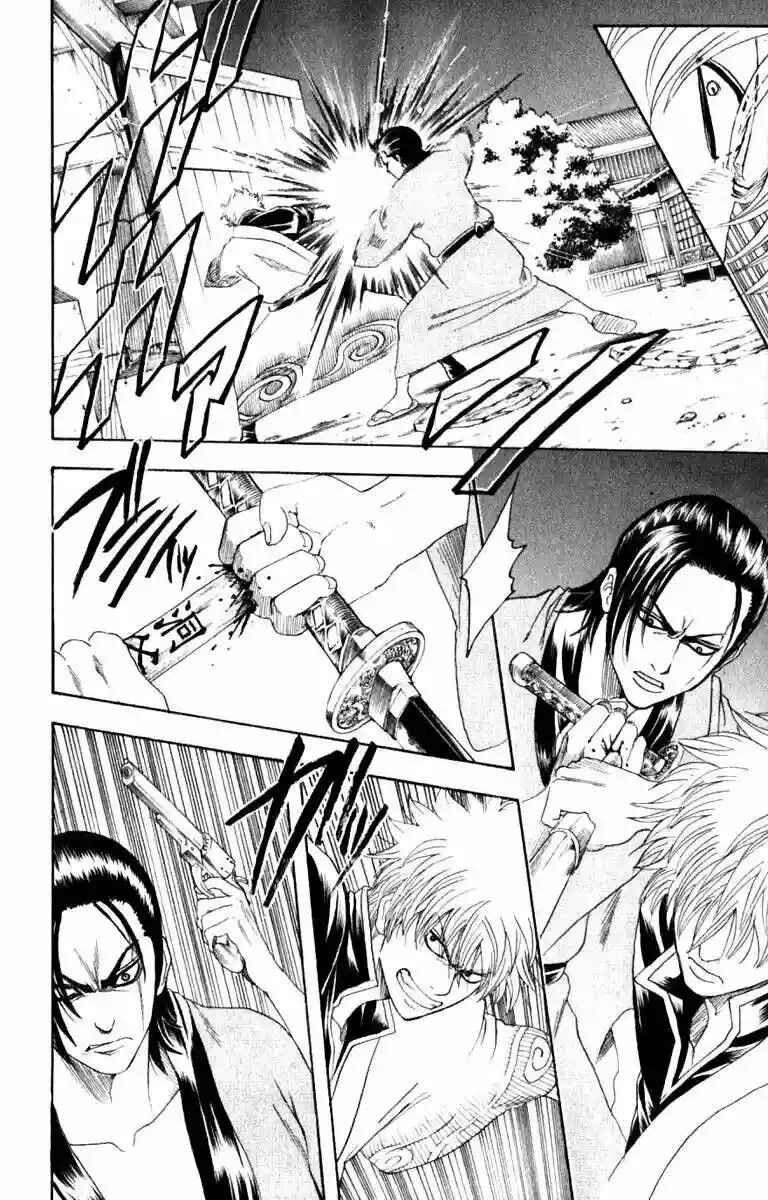 Chapter 185 - Page 8