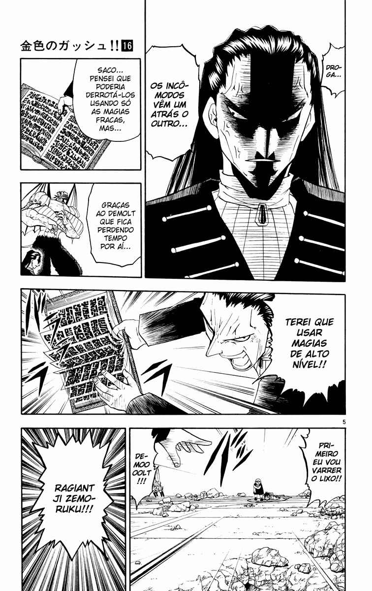 Chapter 152 - Page 5