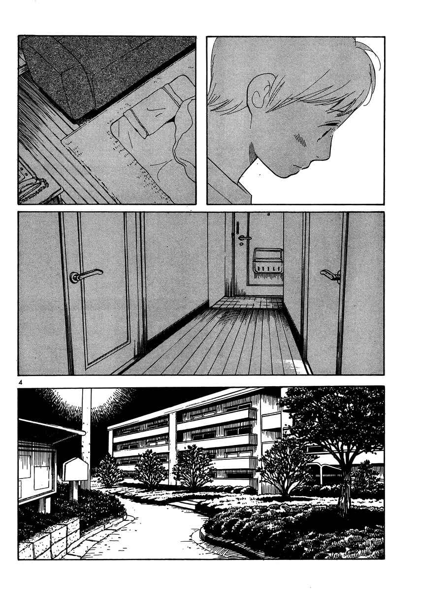 Chapter 112 - Page 4