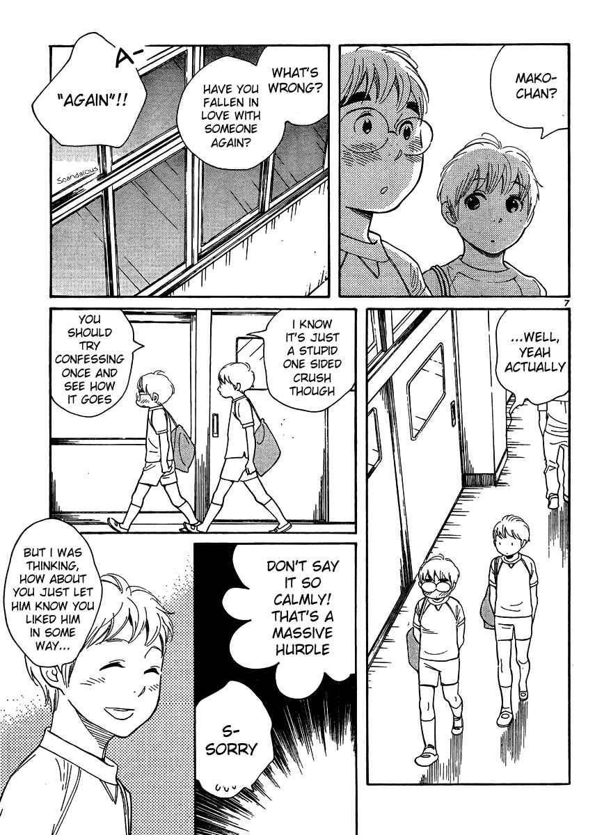 Chapter 112 - Page 7