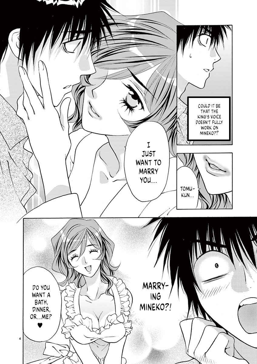 Chapter 25 - Page 4