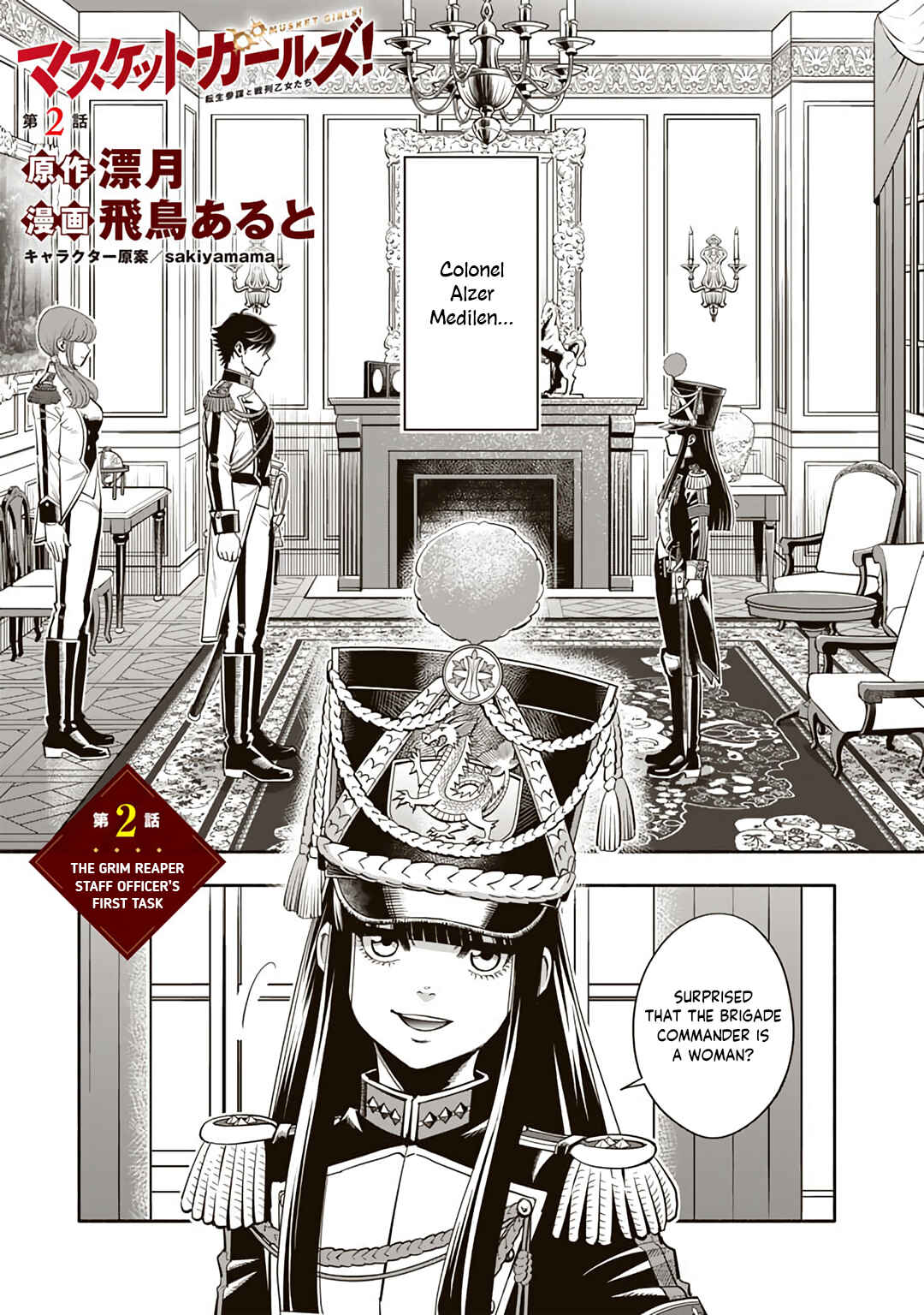 Chapter 2 - Page 1