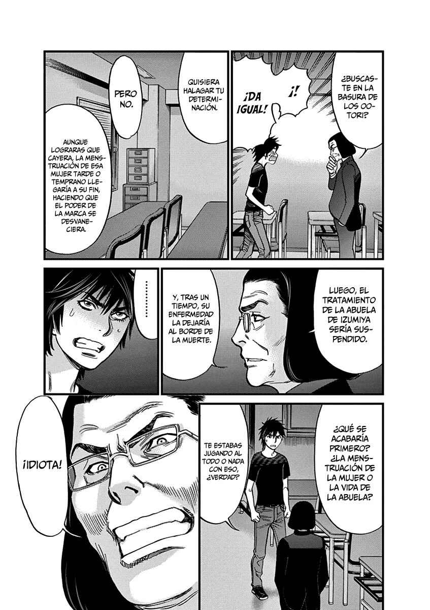 Chapter 147 - Page 20