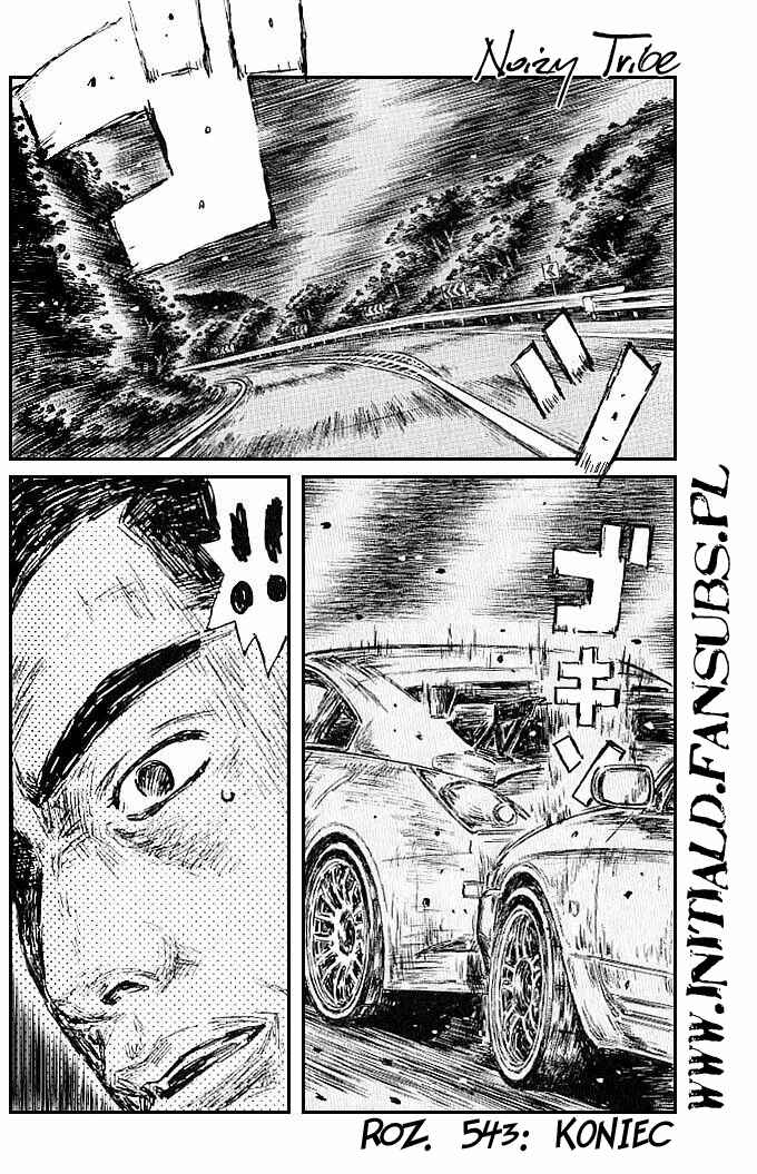 Chapter 543 - Page 9