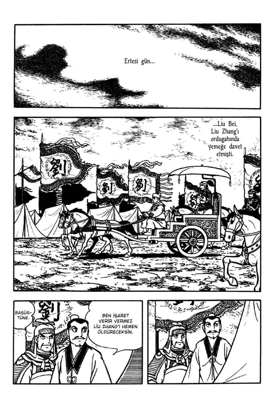 Chapter 205 - Page 7