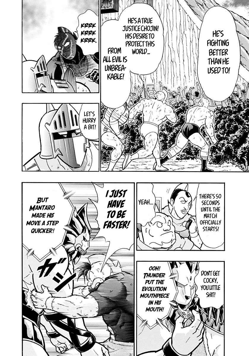 Chapter 278 - Page 16