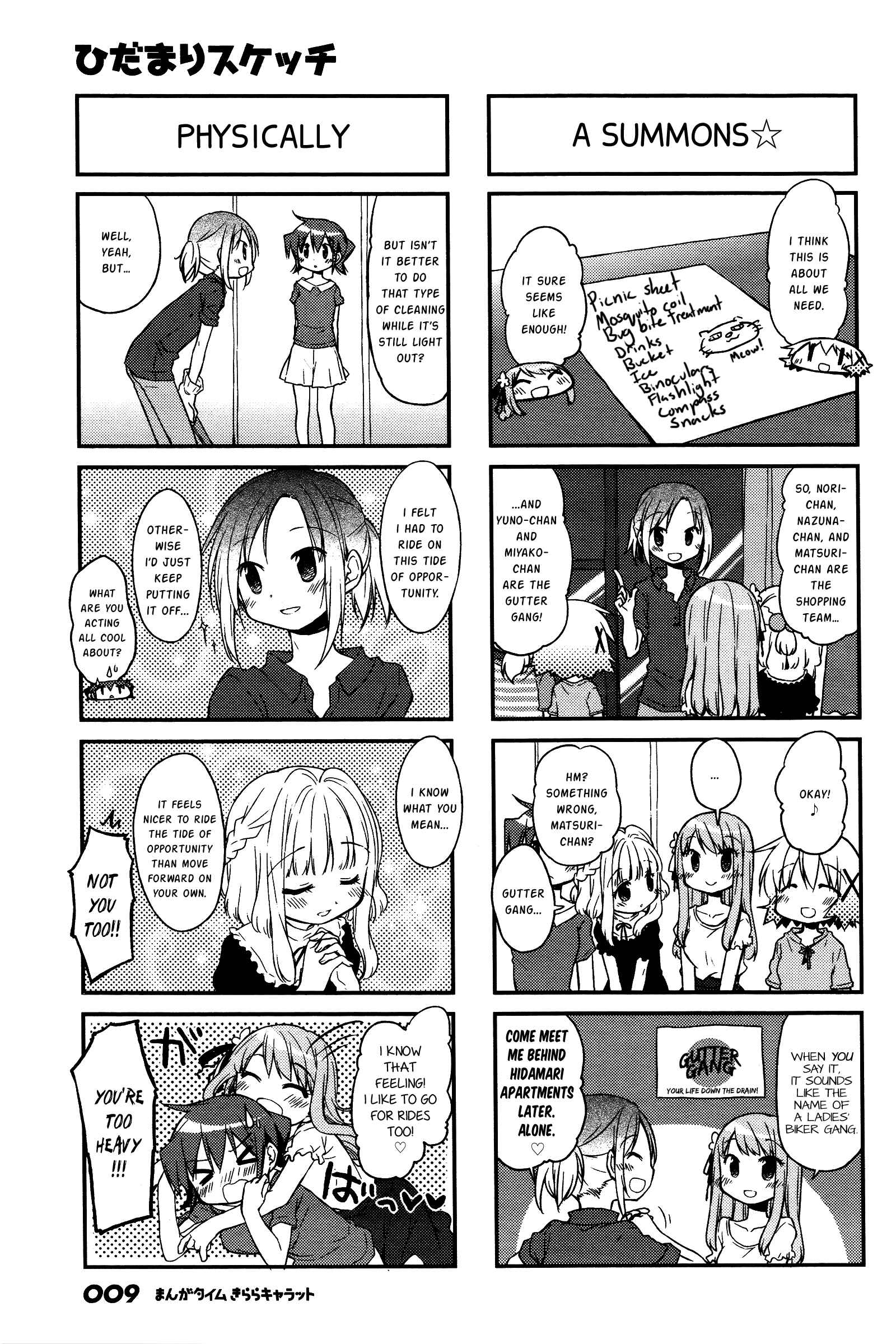 Chapter 130 - Page 4