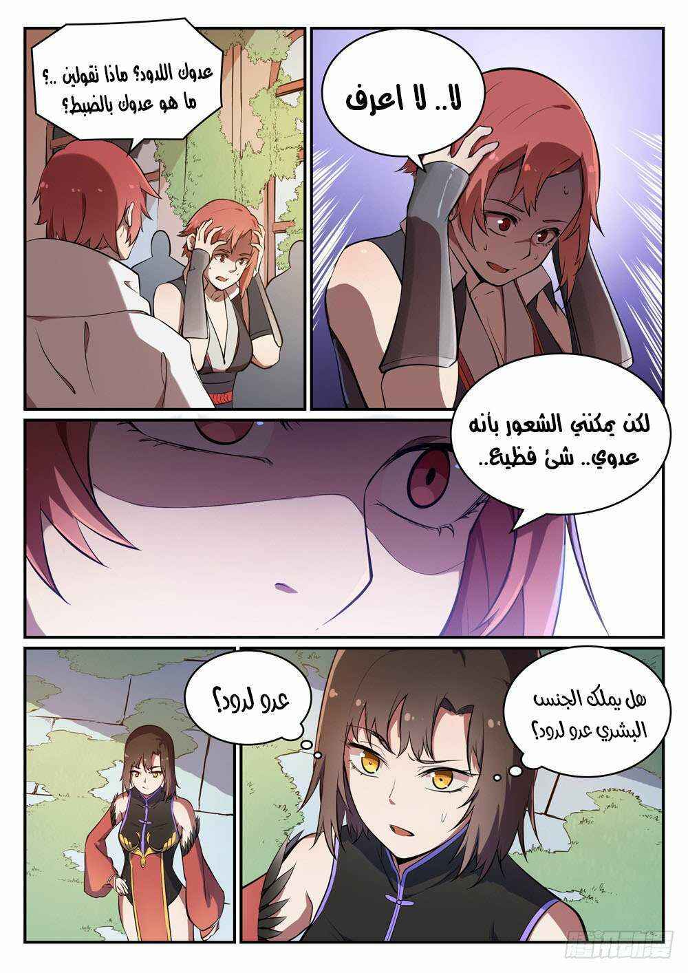 Chapter 437 - Page 3