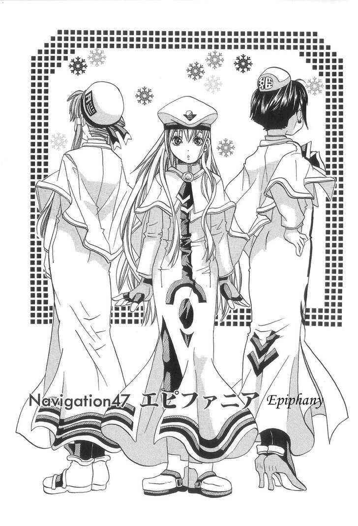 Chapter 47 - Page 1