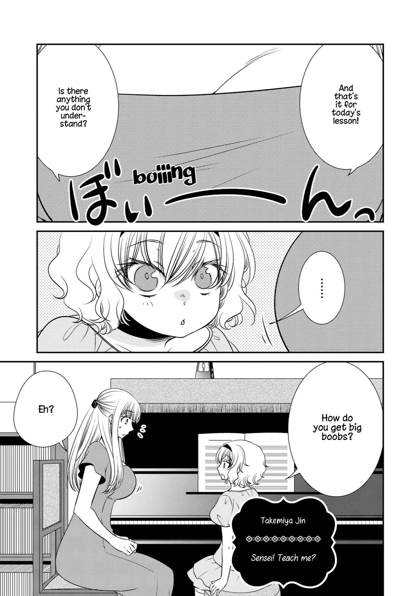 Chapter 16 - Page 1