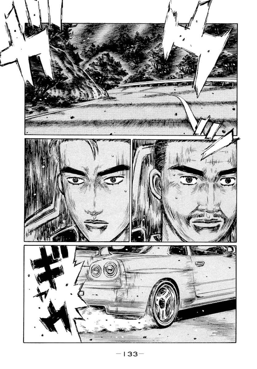 Chapter 416 - Page 1