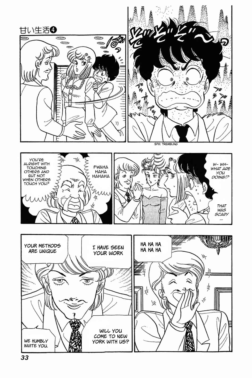 Chapter 26 - Page 3
