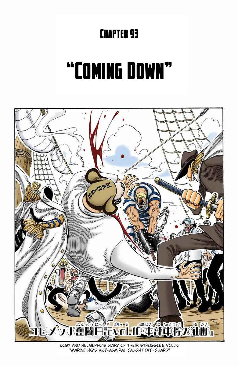 Chapter 93 - Page 2