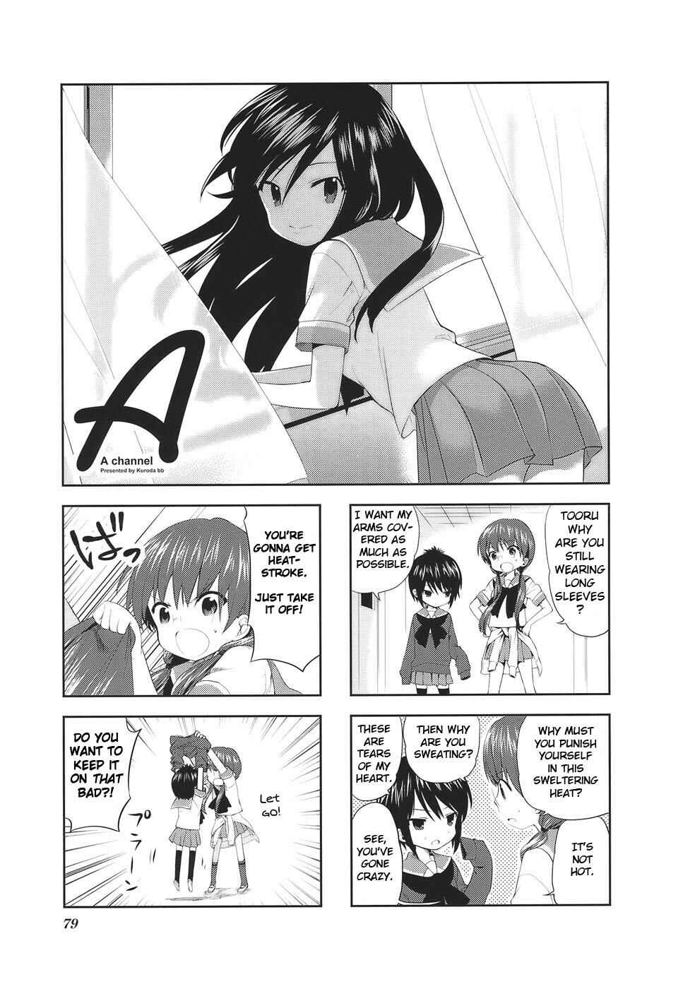 Chapter 12 - Page 1