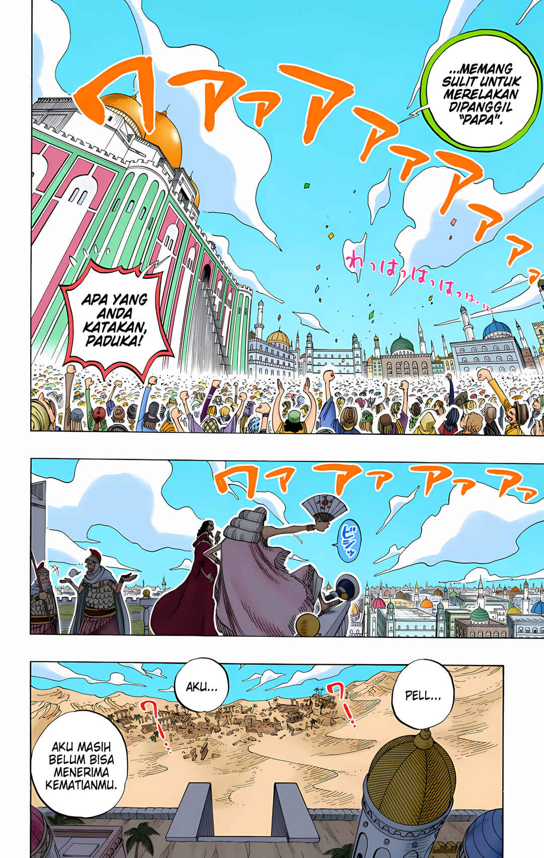 Chapter 217 - Page 12
