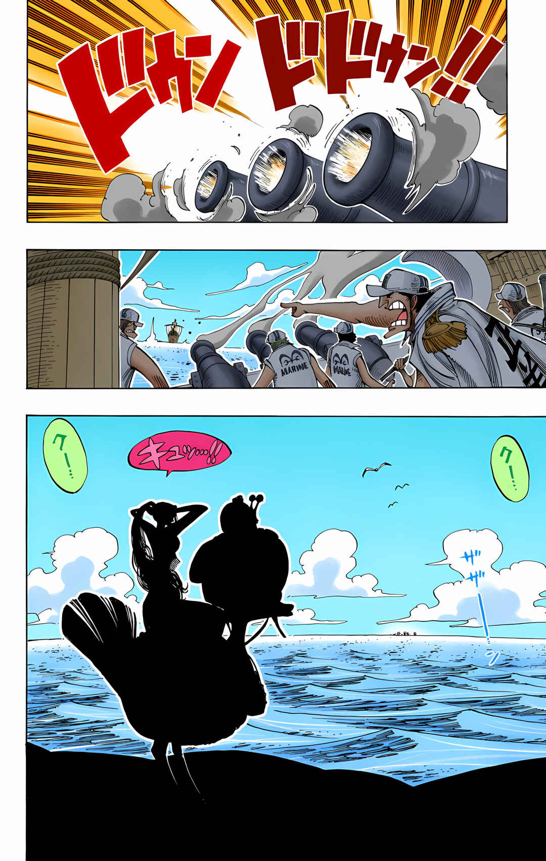 Chapter 217 - Page 14