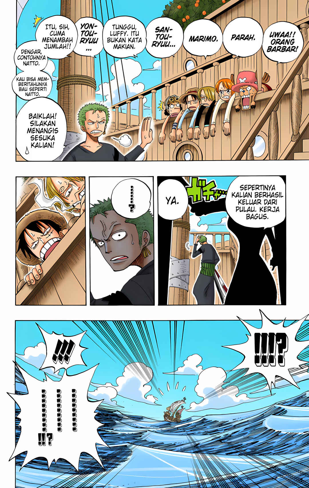 Chapter 217 - Page 20