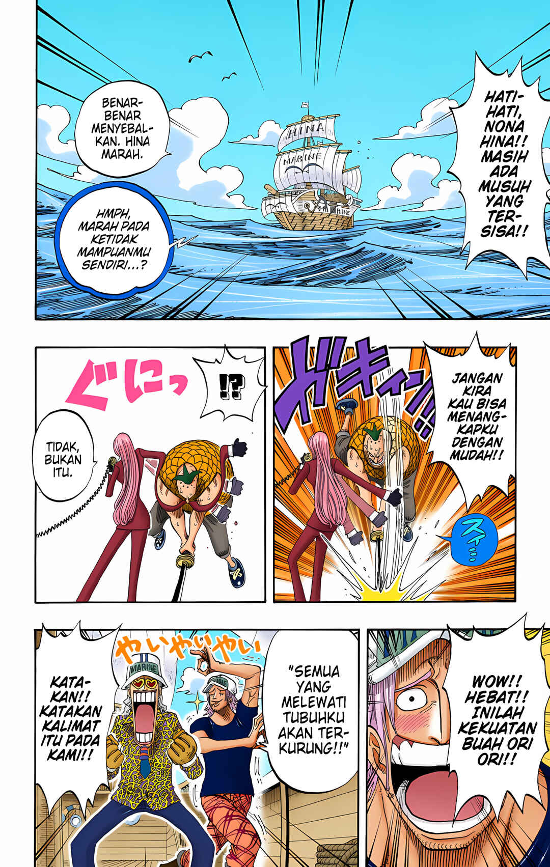 Chapter 217 - Page 6