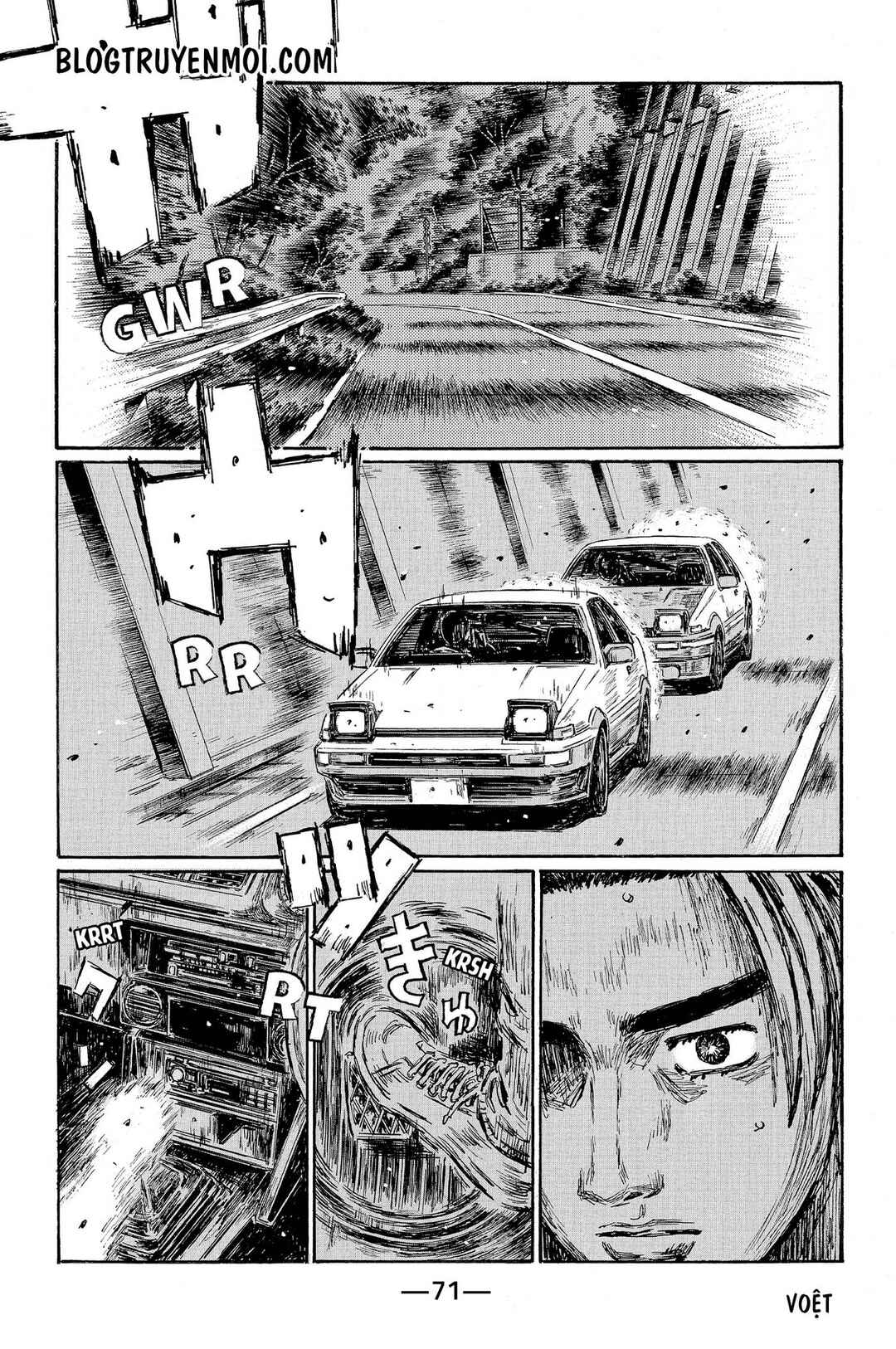 Chapter 676 - Page 8