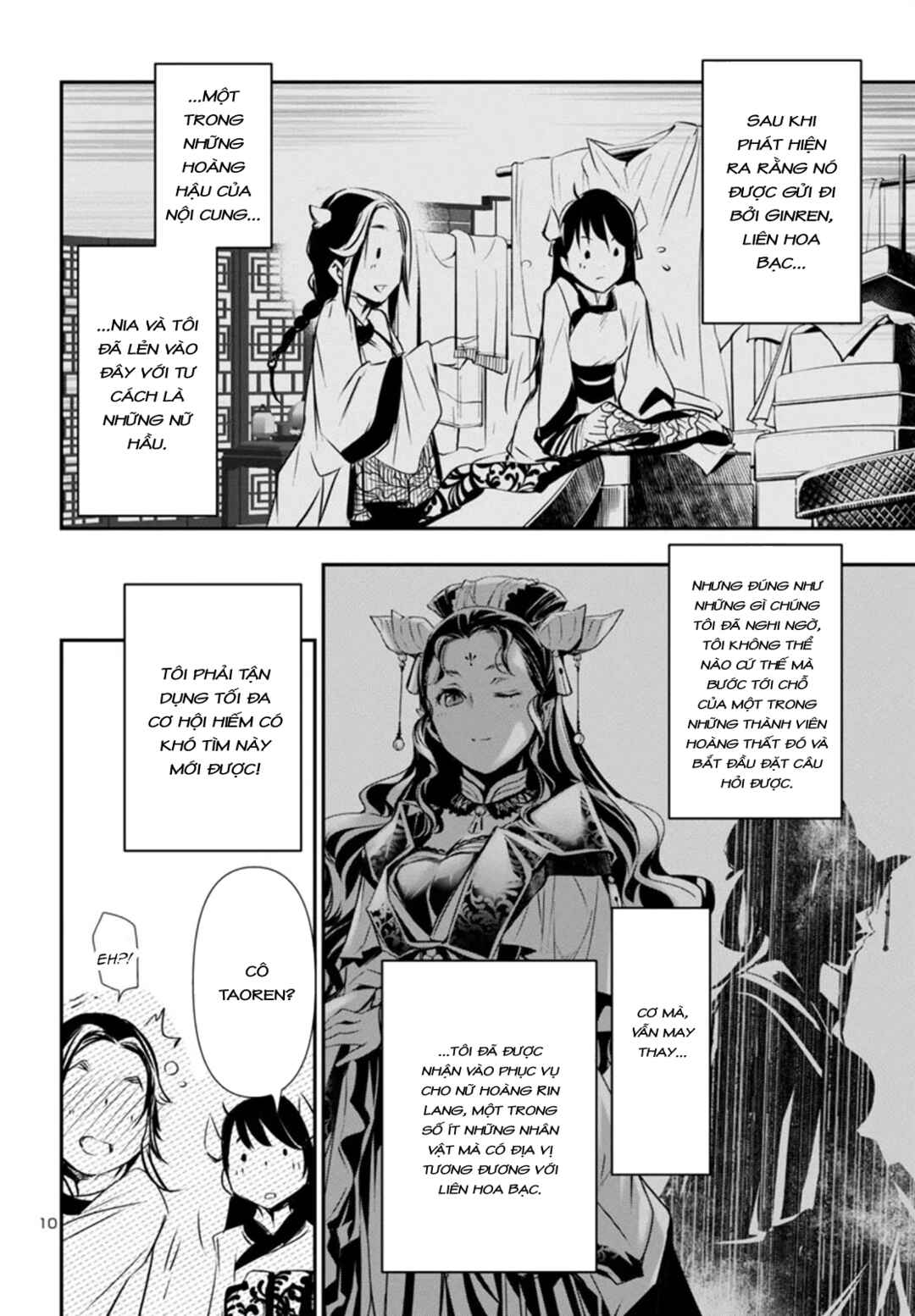 Chapter 83 - Page 12