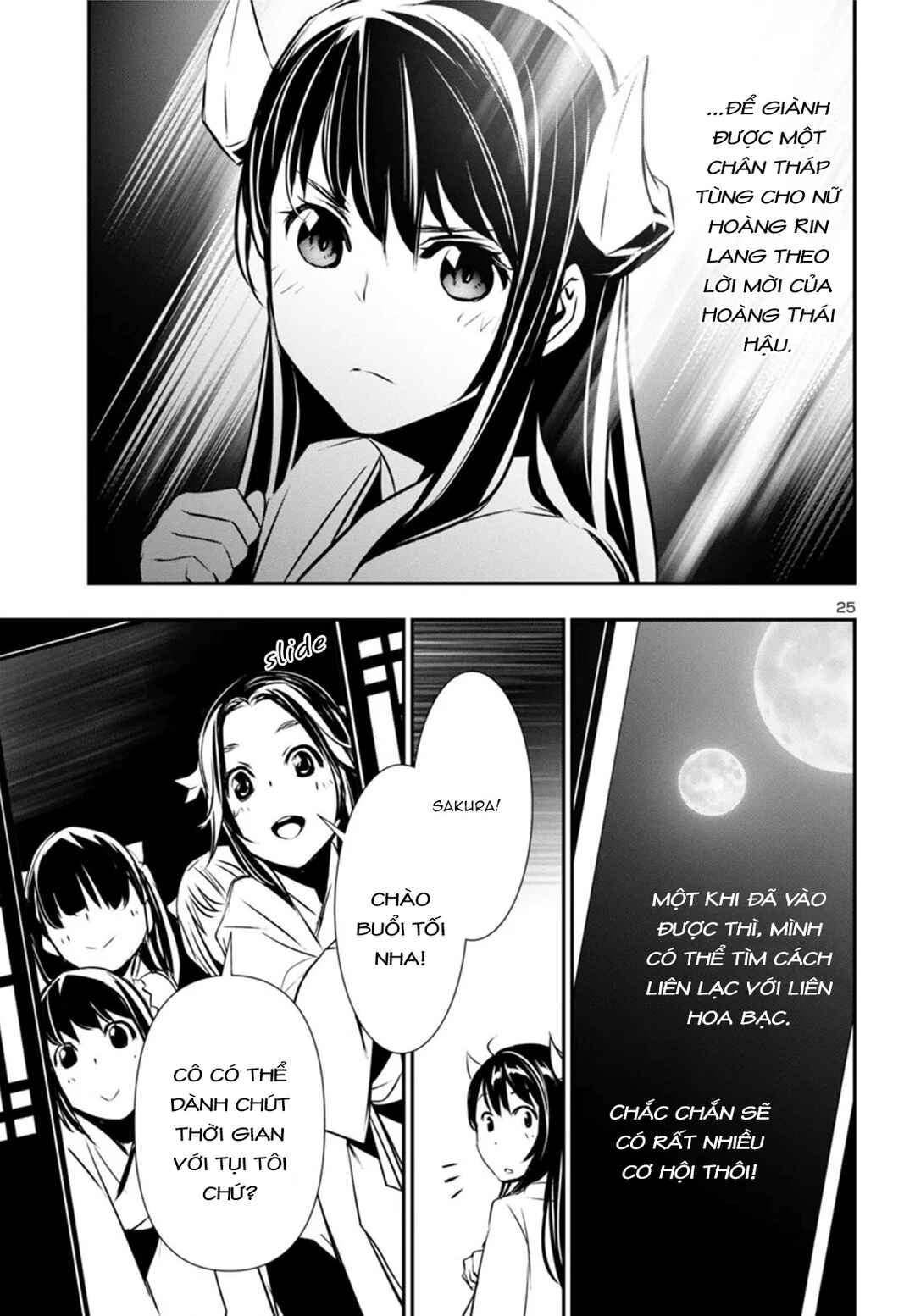 Chapter 83 - Page 27