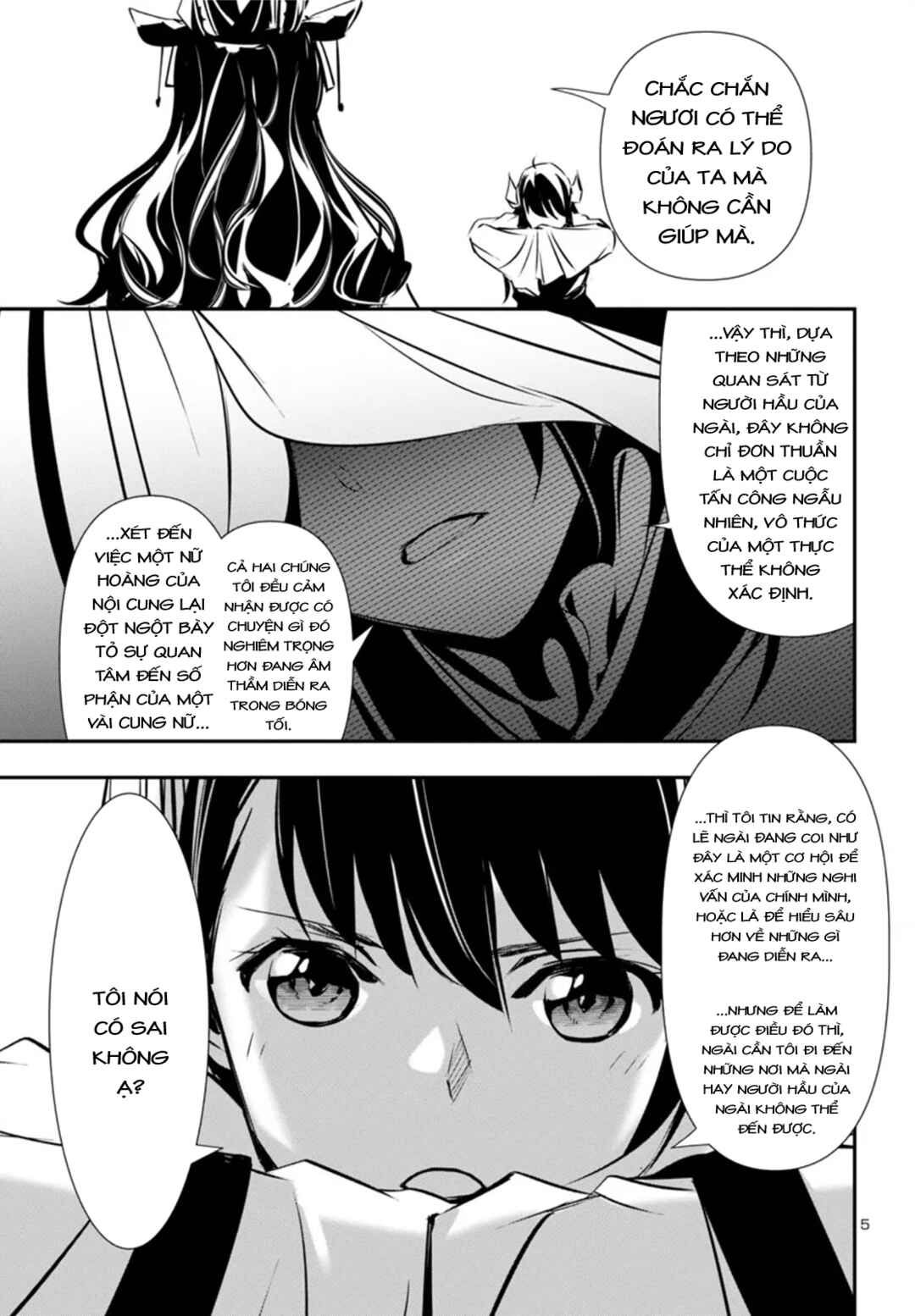 Chapter 83 - Page 7