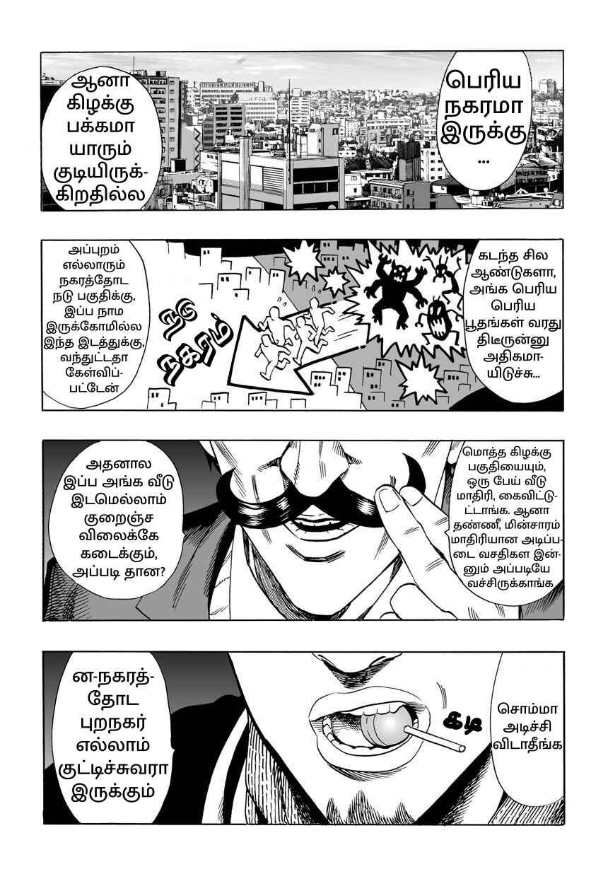 Chapter 20 - Page 2