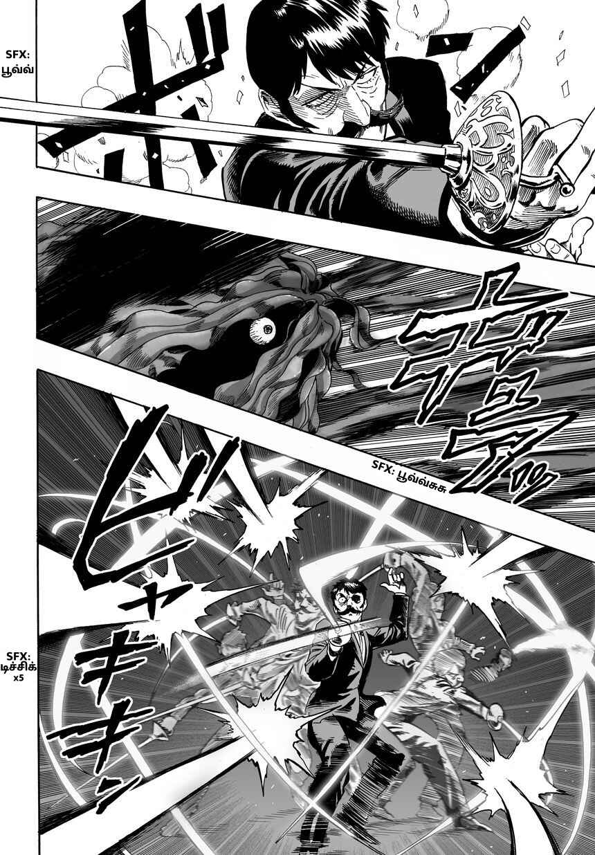 Chapter 20 - Page 22