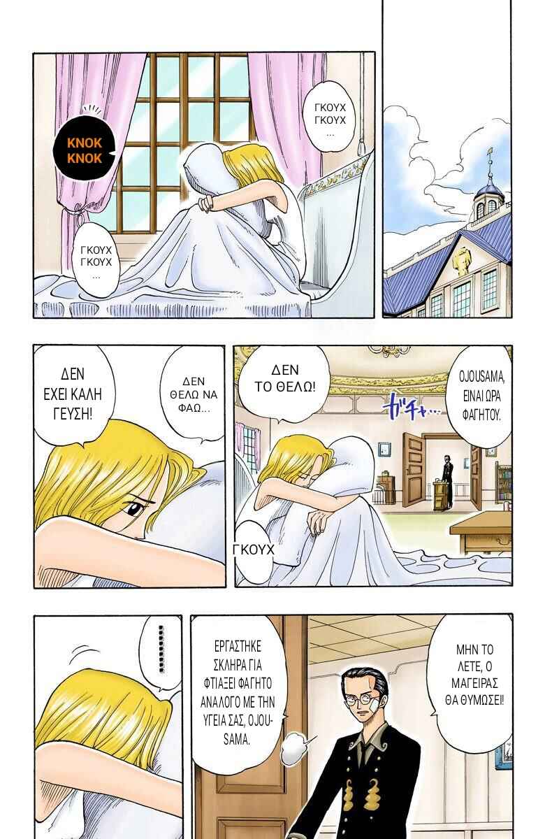 Chapter 25 - Page 6