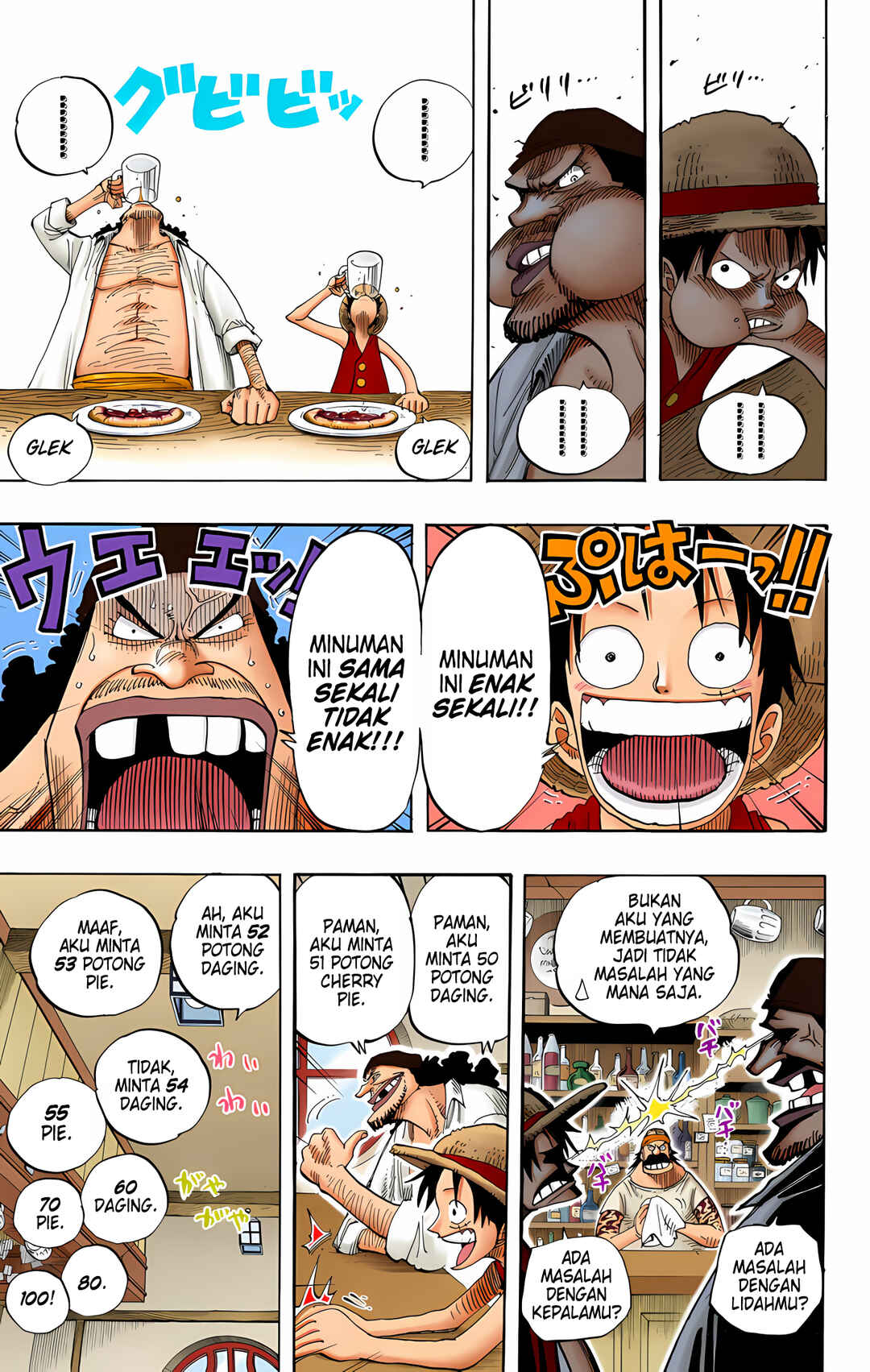 Chapter 223 - Page 17