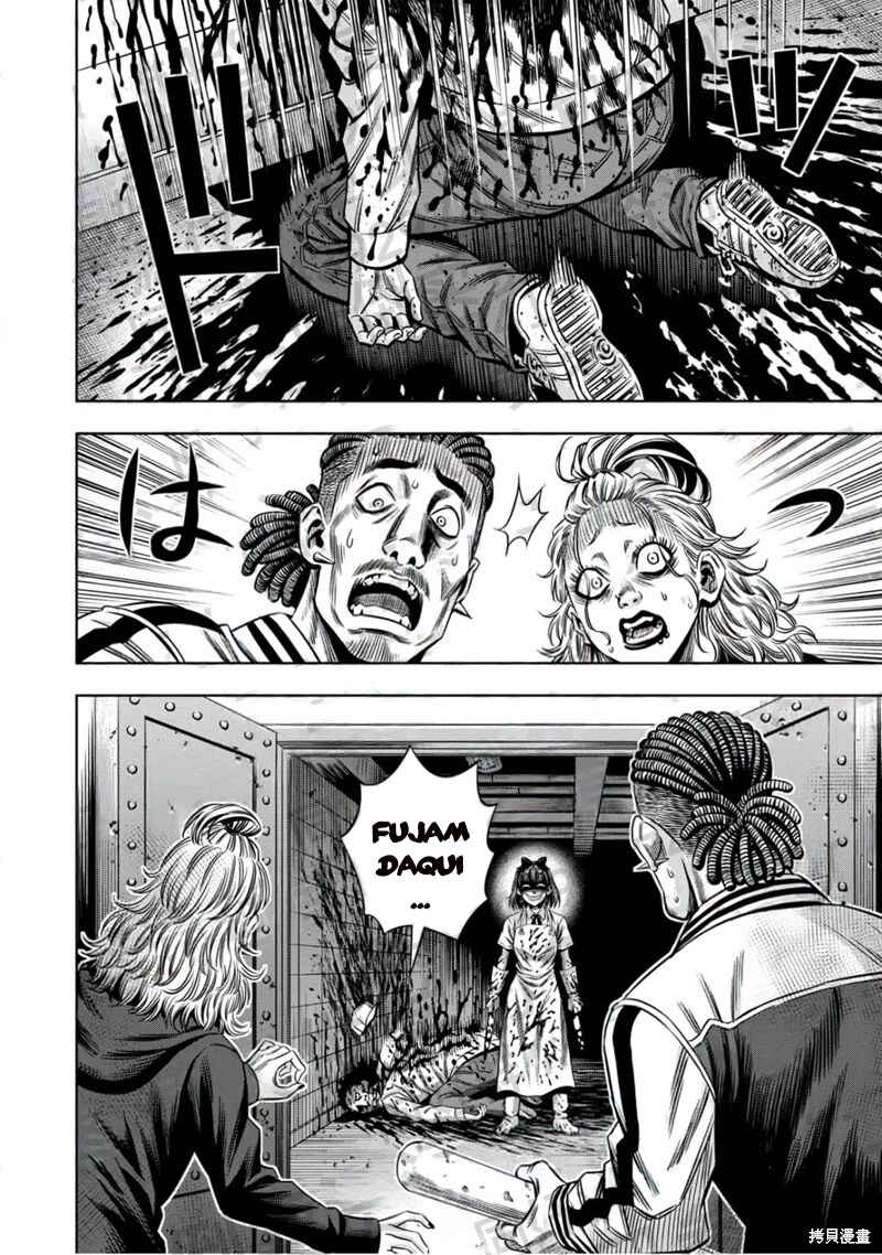 Chapter 124 - Page 4